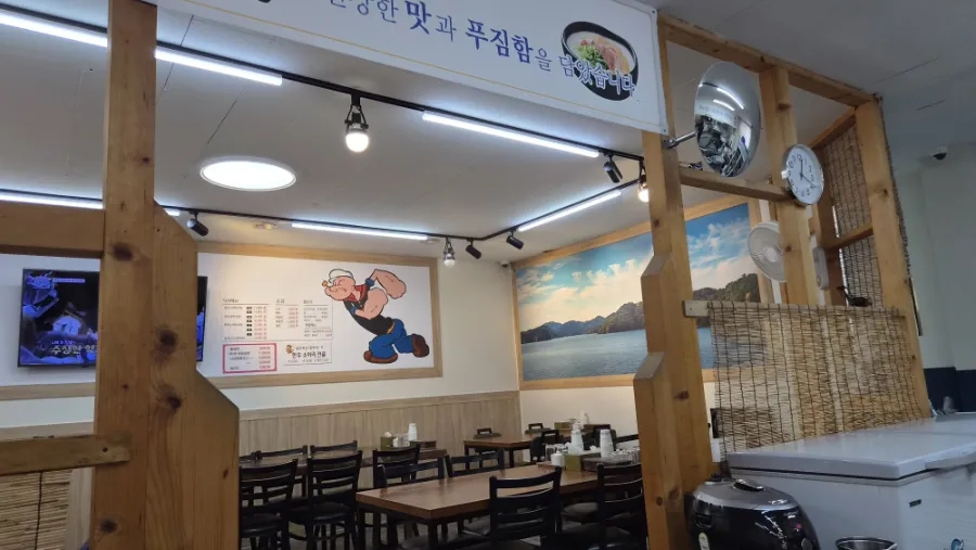 뽀빠이소머리국밥 사진 3