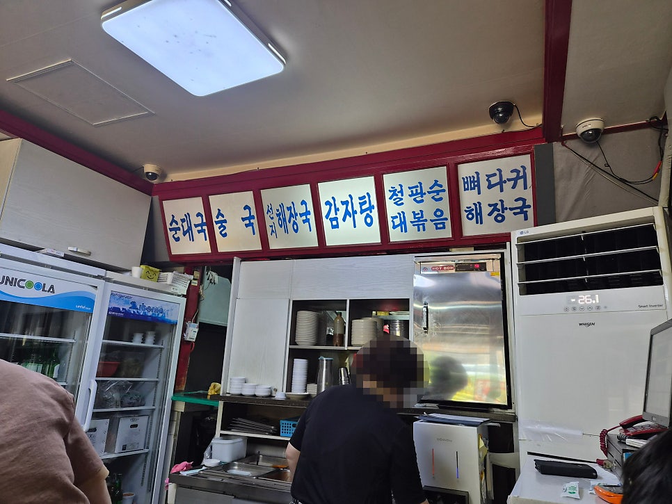 자매순대국 사진 4
