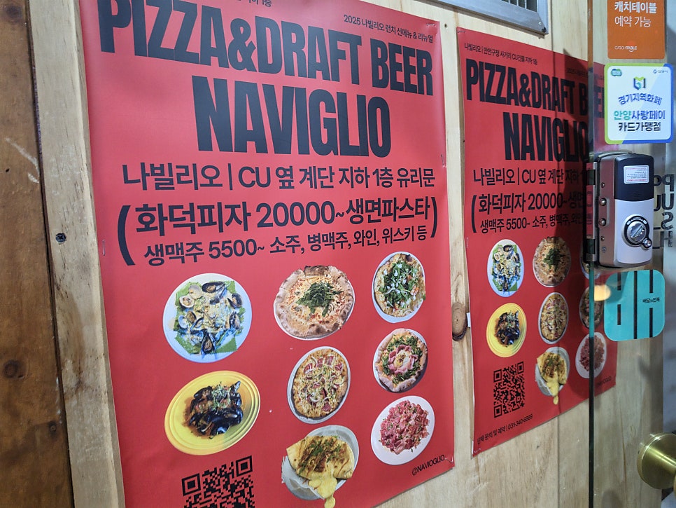 나빌리오 사진 5