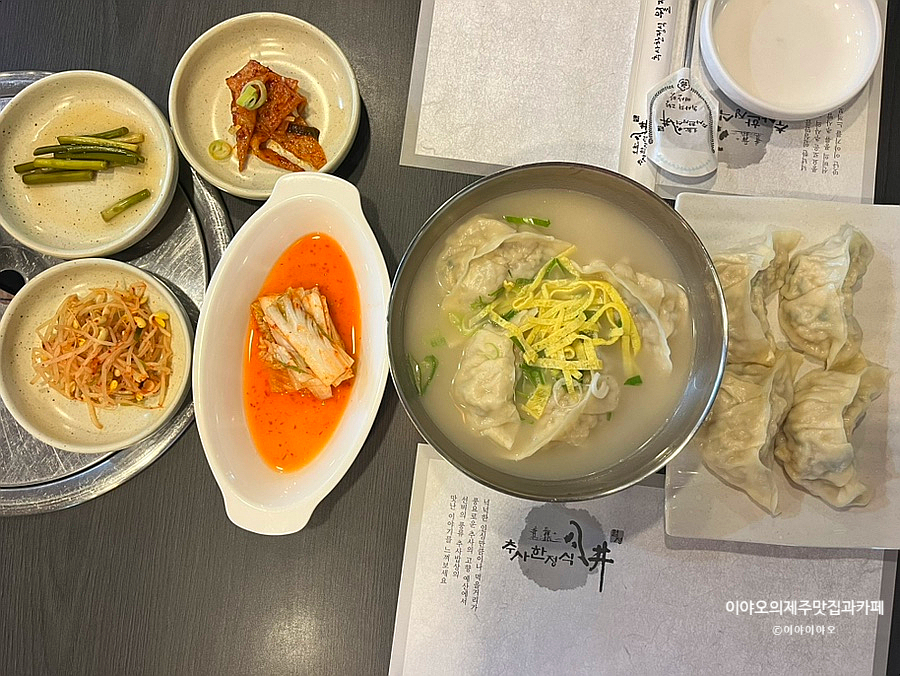 추사밥상월정 사진 1