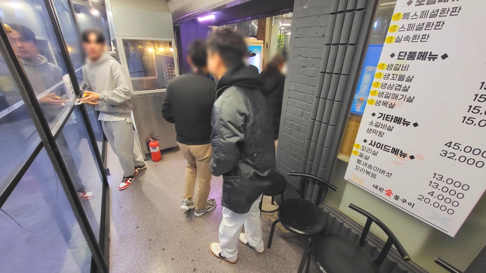 대원숯불구이 사진 2