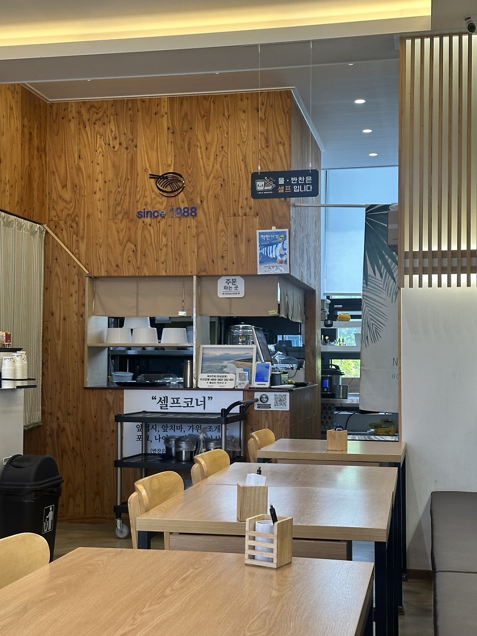 순수면가 사진 4