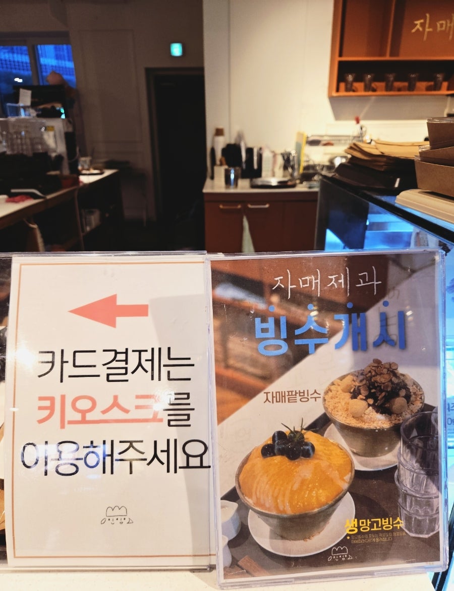 자매제과 서곡점 사진 2