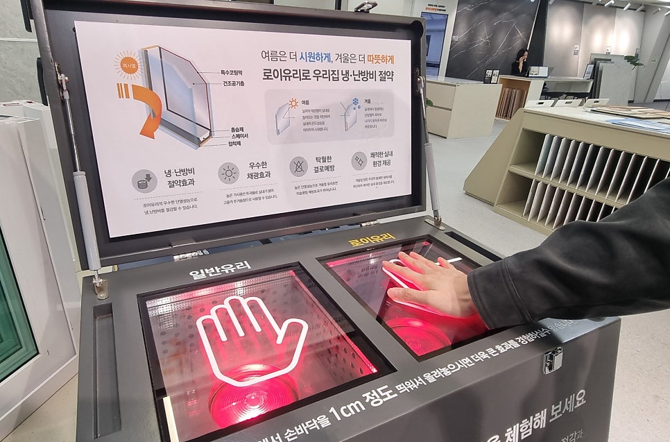 평택샷시 교체? 아르곤가스 유리, 이 3가지 모르고 선택하지 마세요