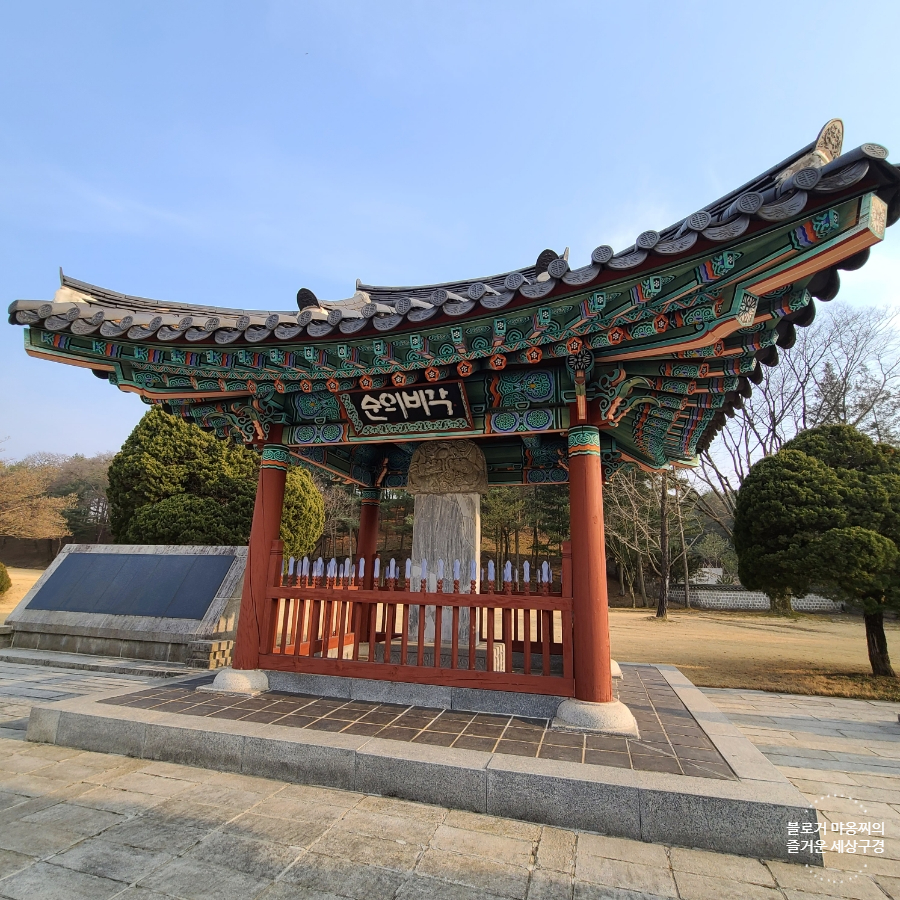 칠백의총 기념관 사진 5