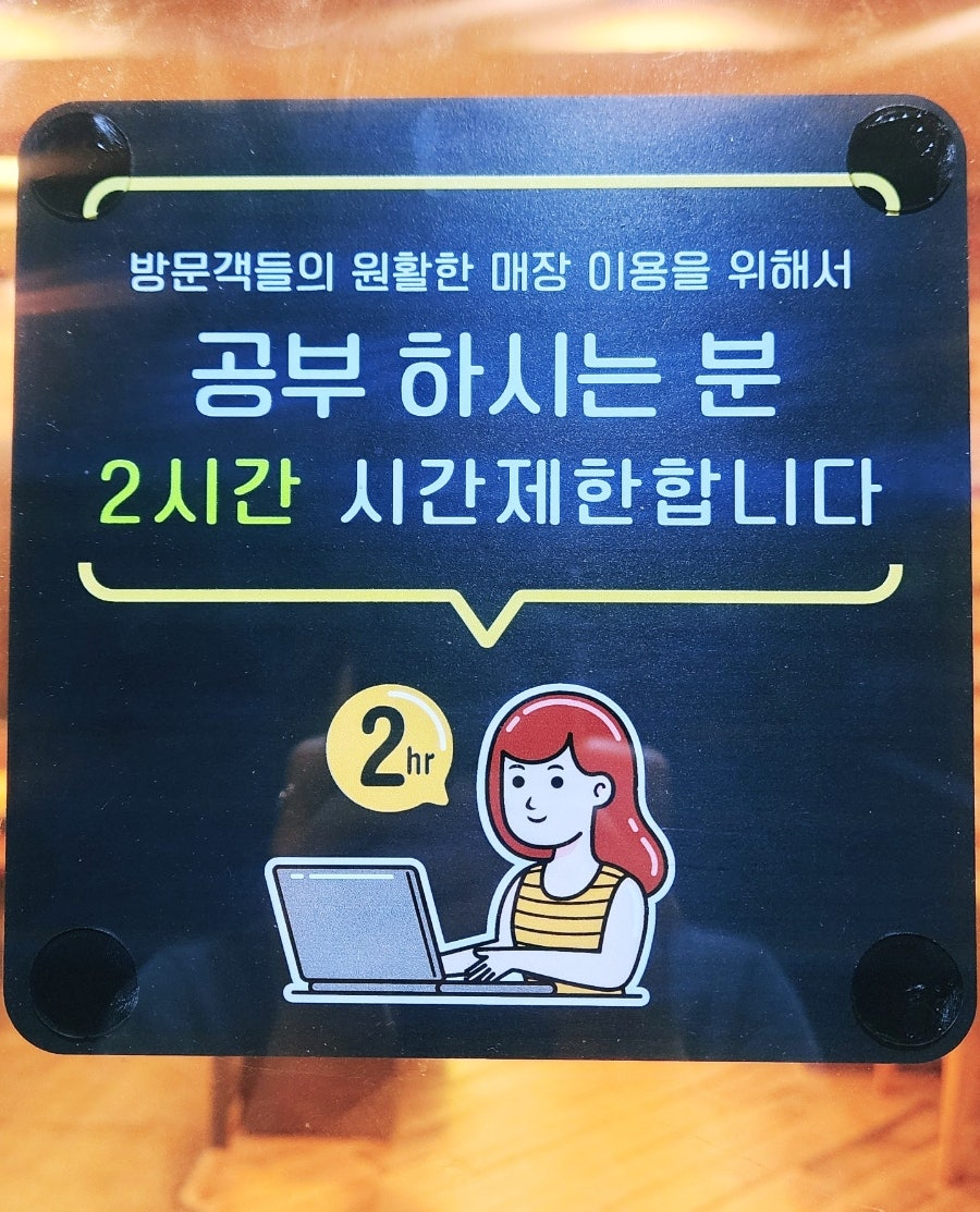 이디야커피 대전송촌동점 사진 6