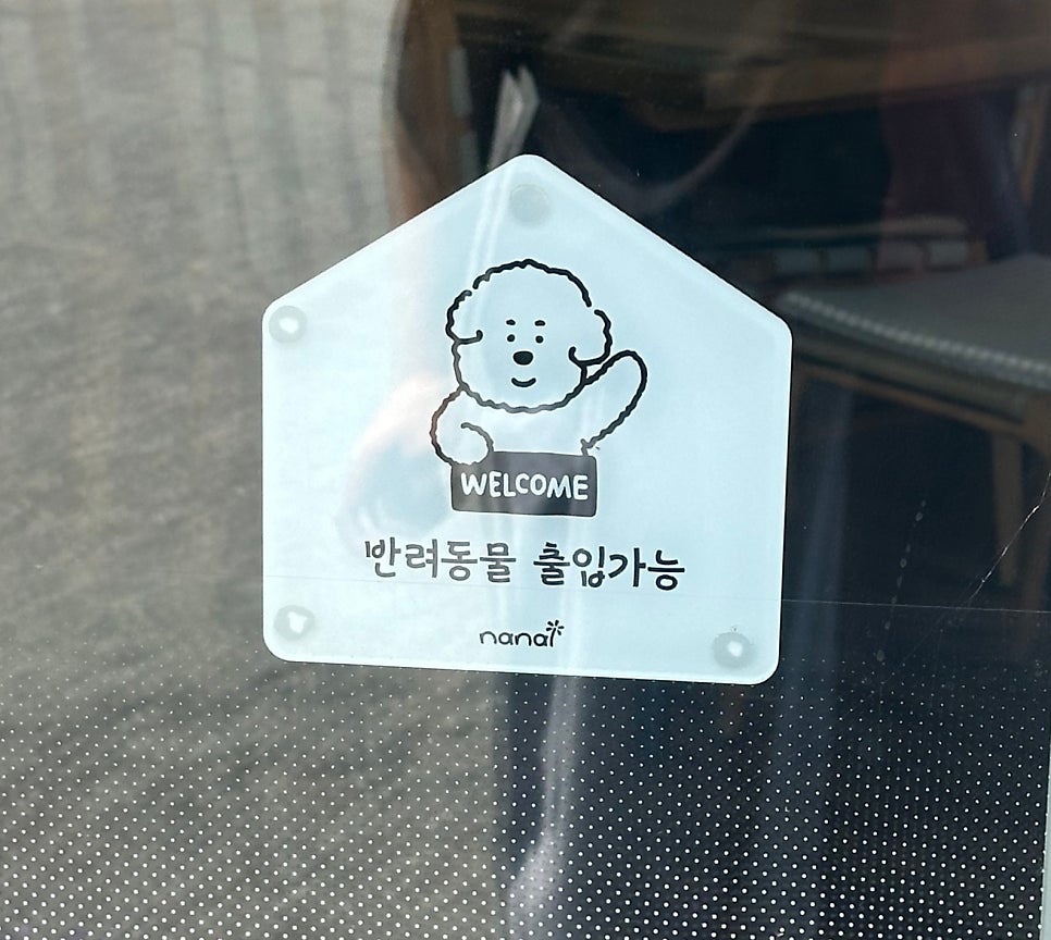 카페다람 사진 1