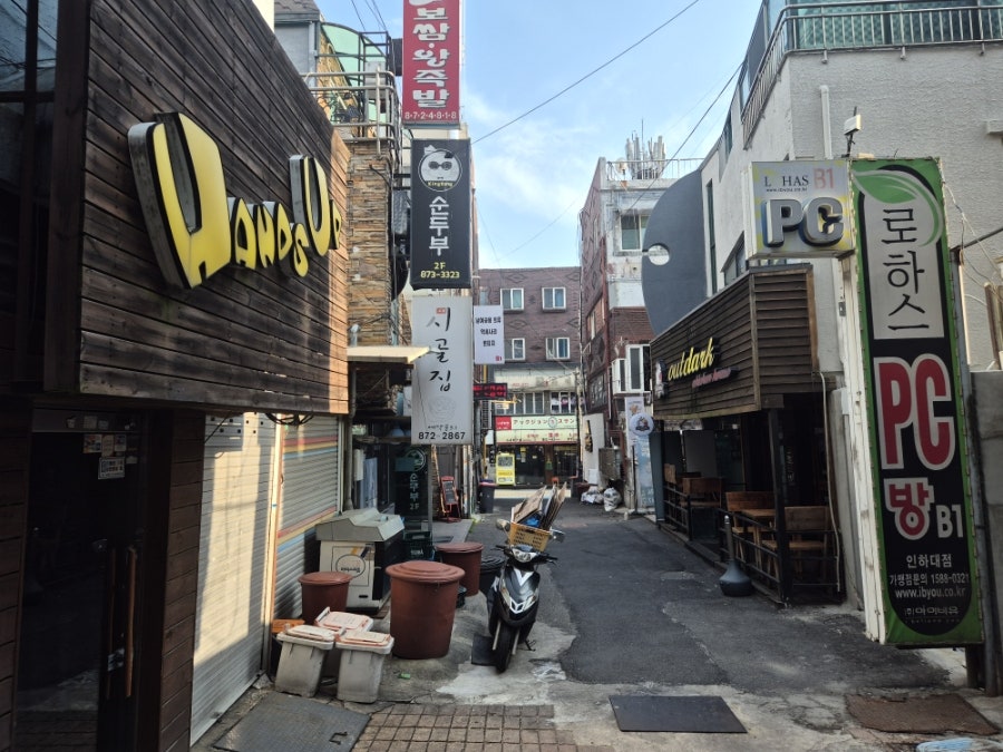 빙그레정육식당 사진 2