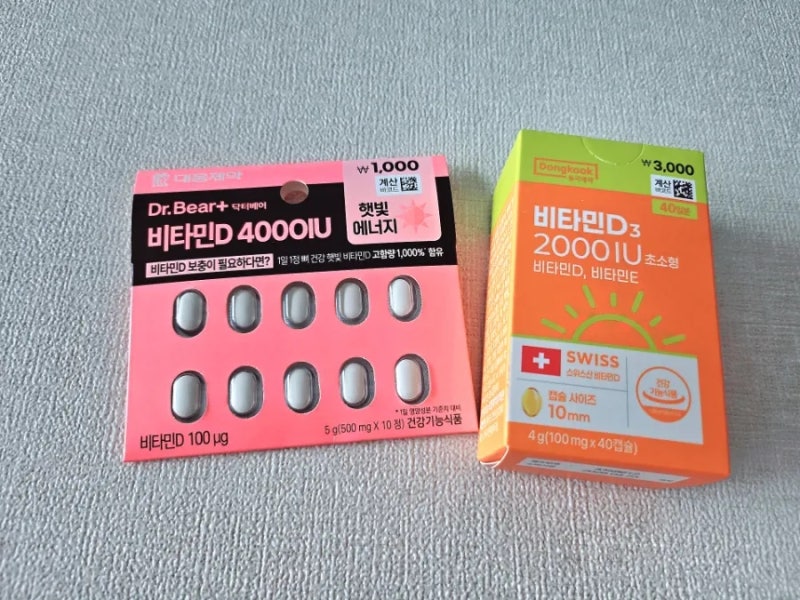 다이소 영양제 비타민D 전격 비교! 내돈내산 솔직 후기