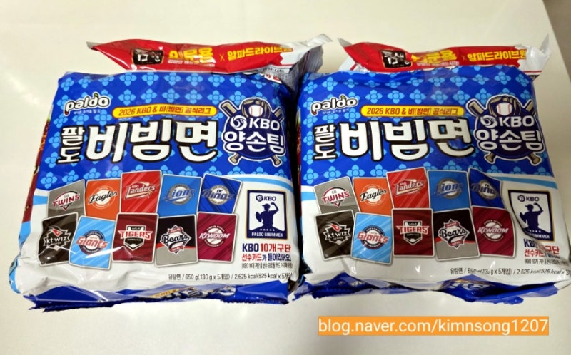 팔도 비빔면 KBO 야구 선수카드 후기(오른손 비빔팀 살 걸..)