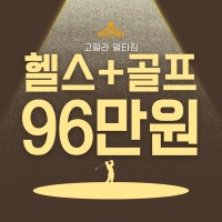 고릴라멀티짐 분당서현점 사진 3