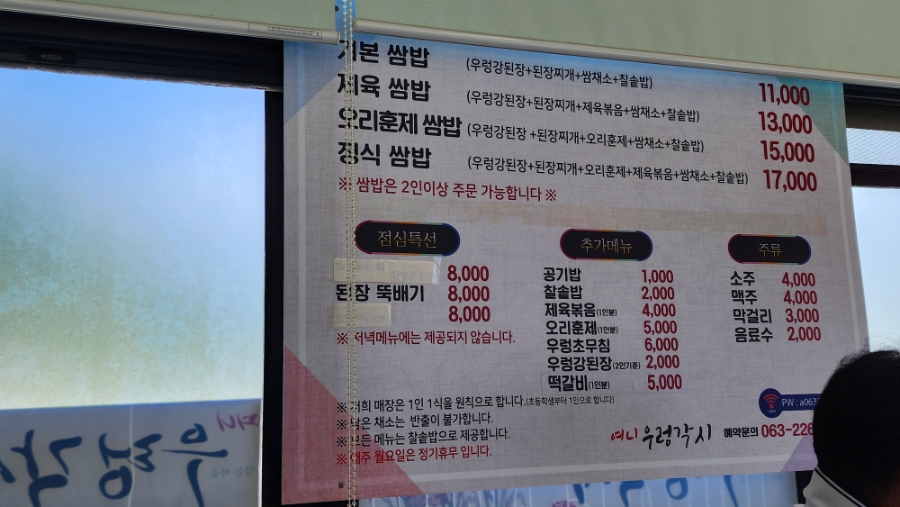 여니우렁각시 사진 1