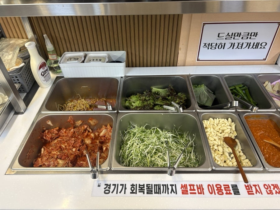 띵동제주대패랑옛날갈비 감천점 사진 6
