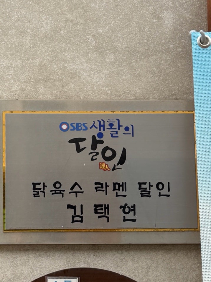 삼미당 송도점 사진 3