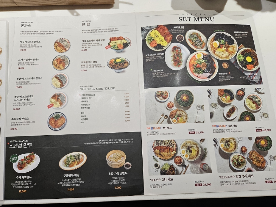 성수완당 본점 사진 4