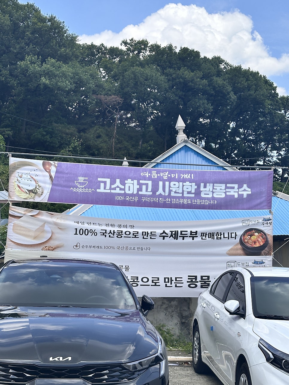 수가성 사진 1