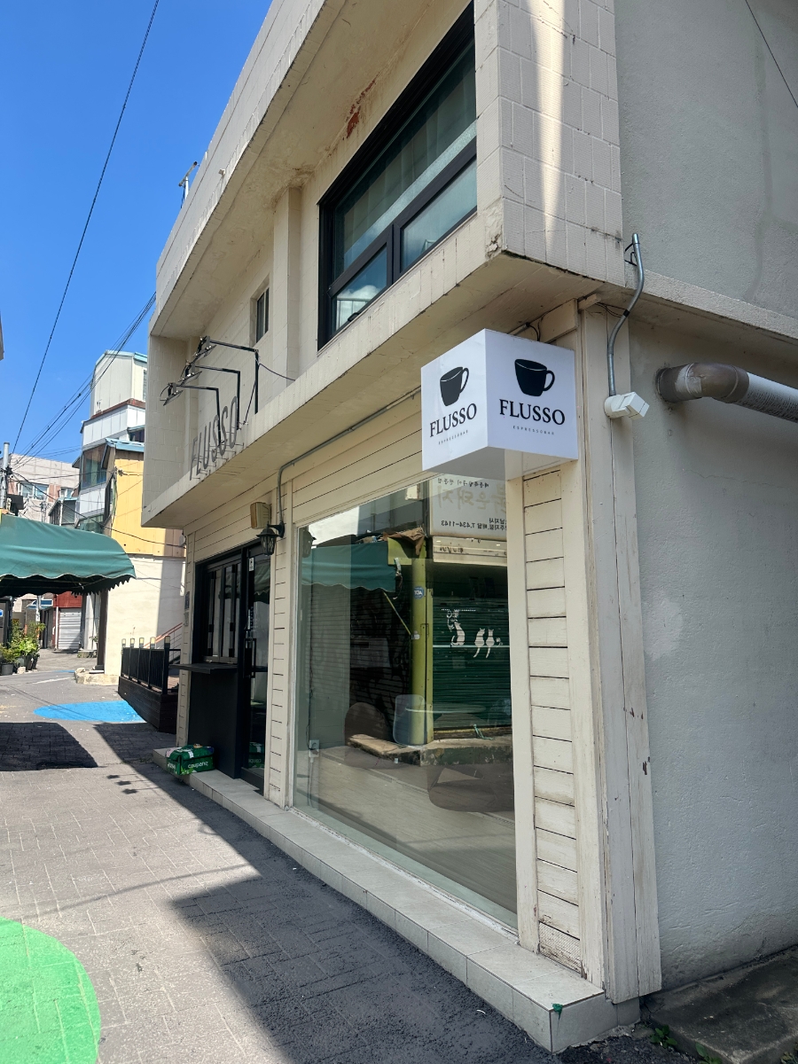 플루쏘커피 사진 1