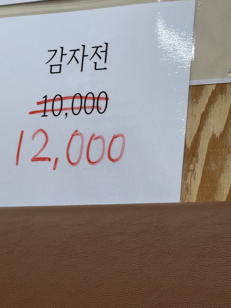 Jinmikongnamulhaejangguk Bonjeom photo 5