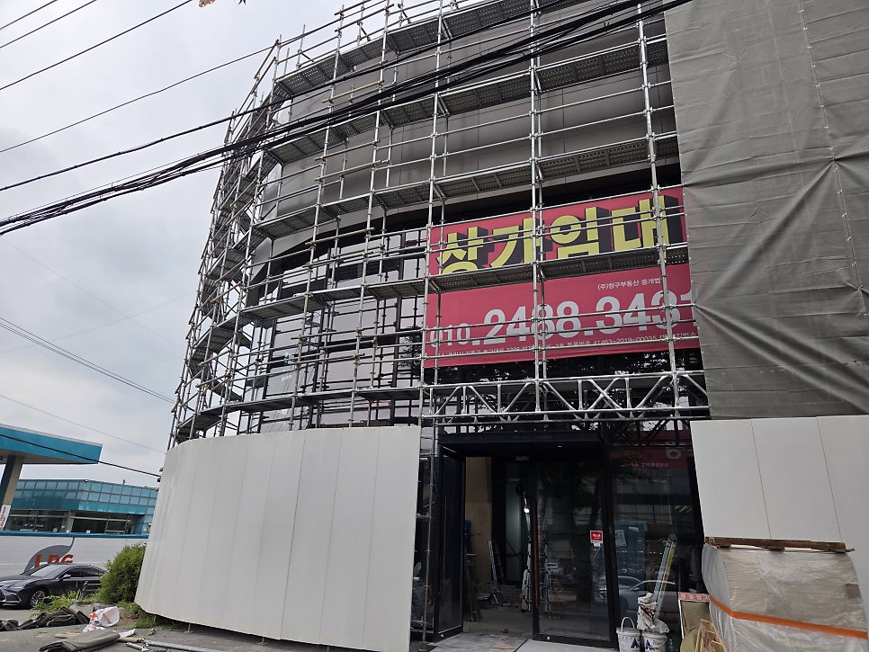 용인 시스템 비계 마북동 KFC 현장 완벽 시공 완료