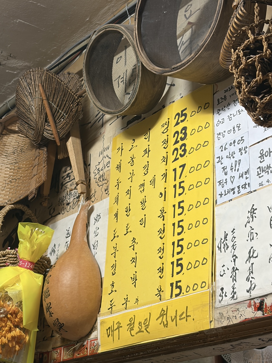 등마루 사진 1