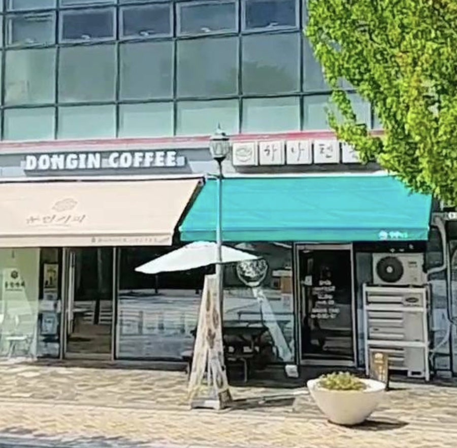 하나텐동 사진 1