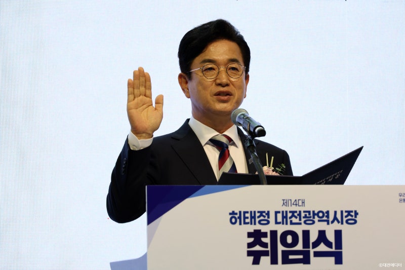 허태정 대전시장 취임식 취재 B 컷