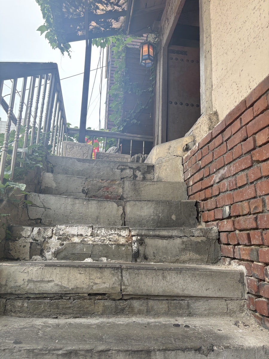 Neutinamuseolreongtang photo 2