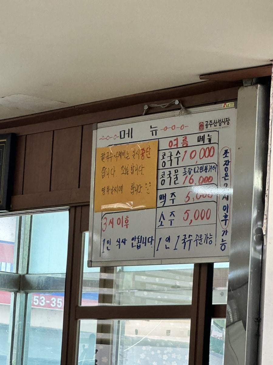 개미식당 사진 5