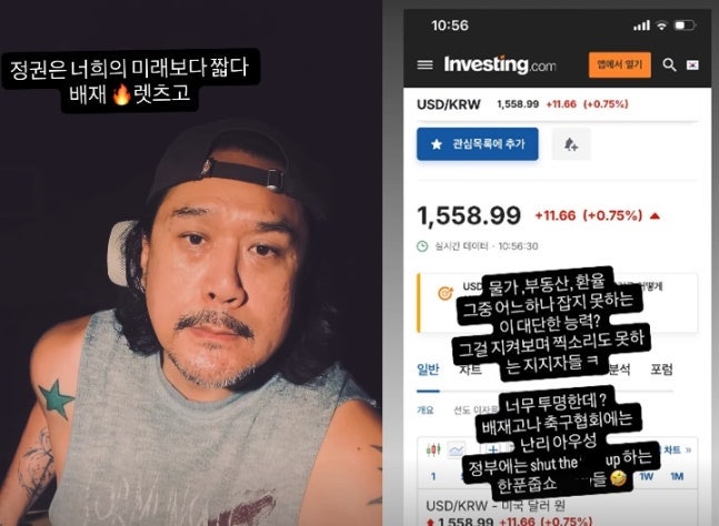"캐나다인 JK김동욱" 배재고 또 공개 지지…정권은 너희 미래보다 짧다 무슨 뜻? 프로필 나이 ....