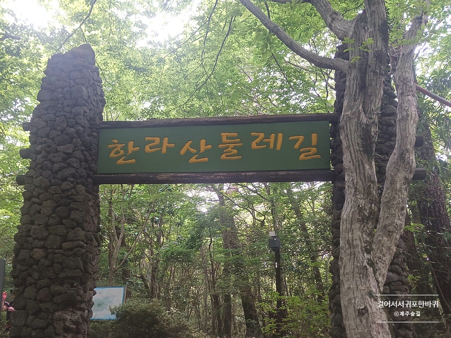 하원수로길 사진 6