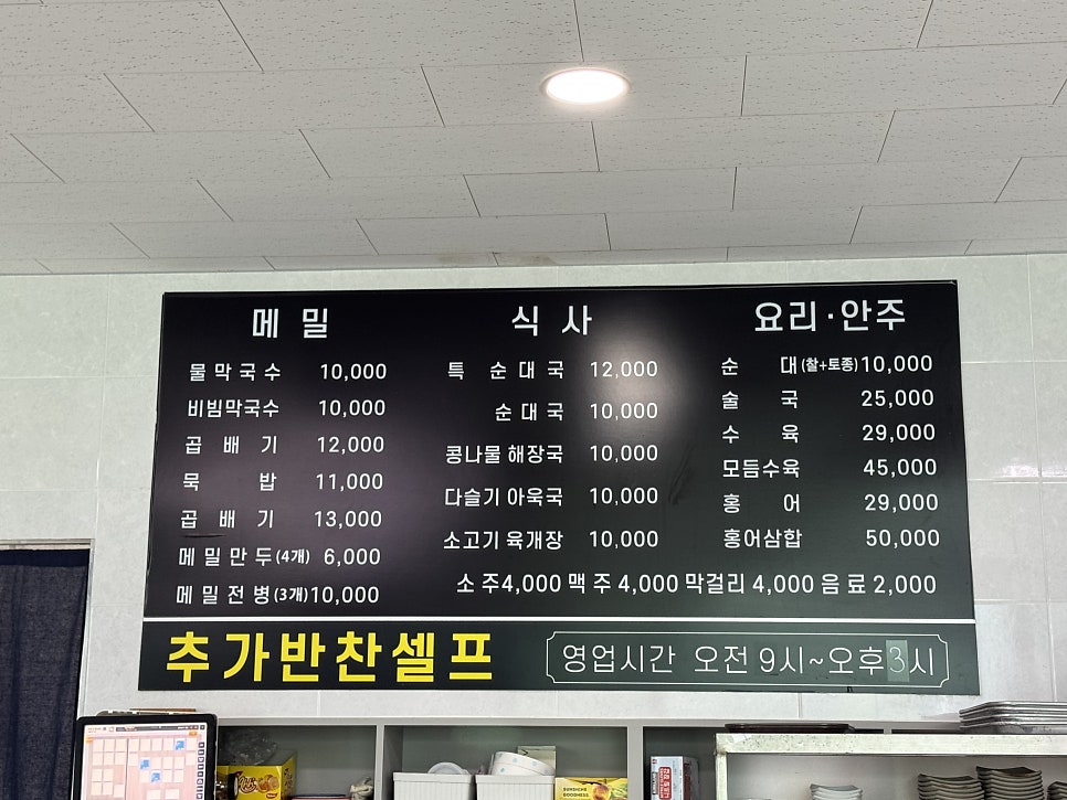 한함지 사진 4