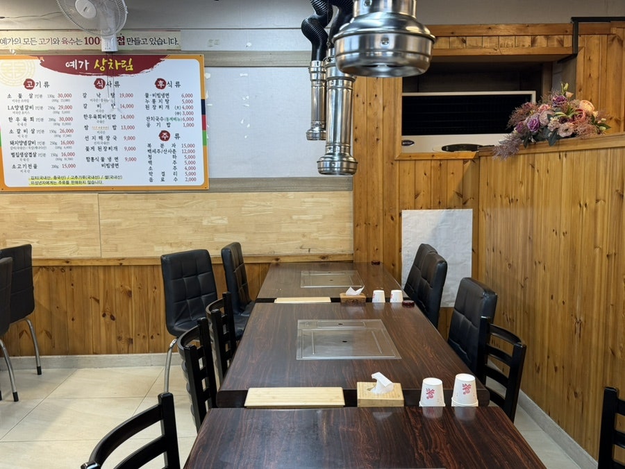 예가 사진 4