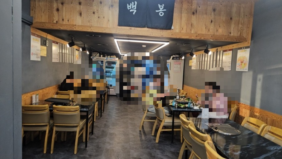 백봉 사진 5