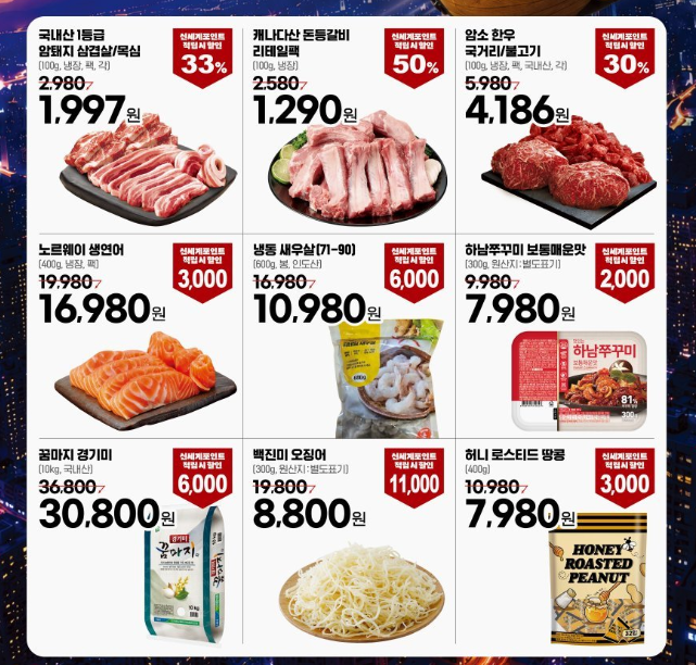 노브랜드 인천송도점 사진 2