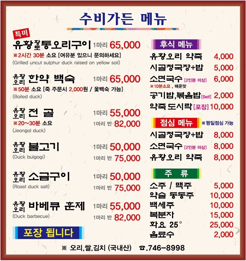 수비가든 사진 6