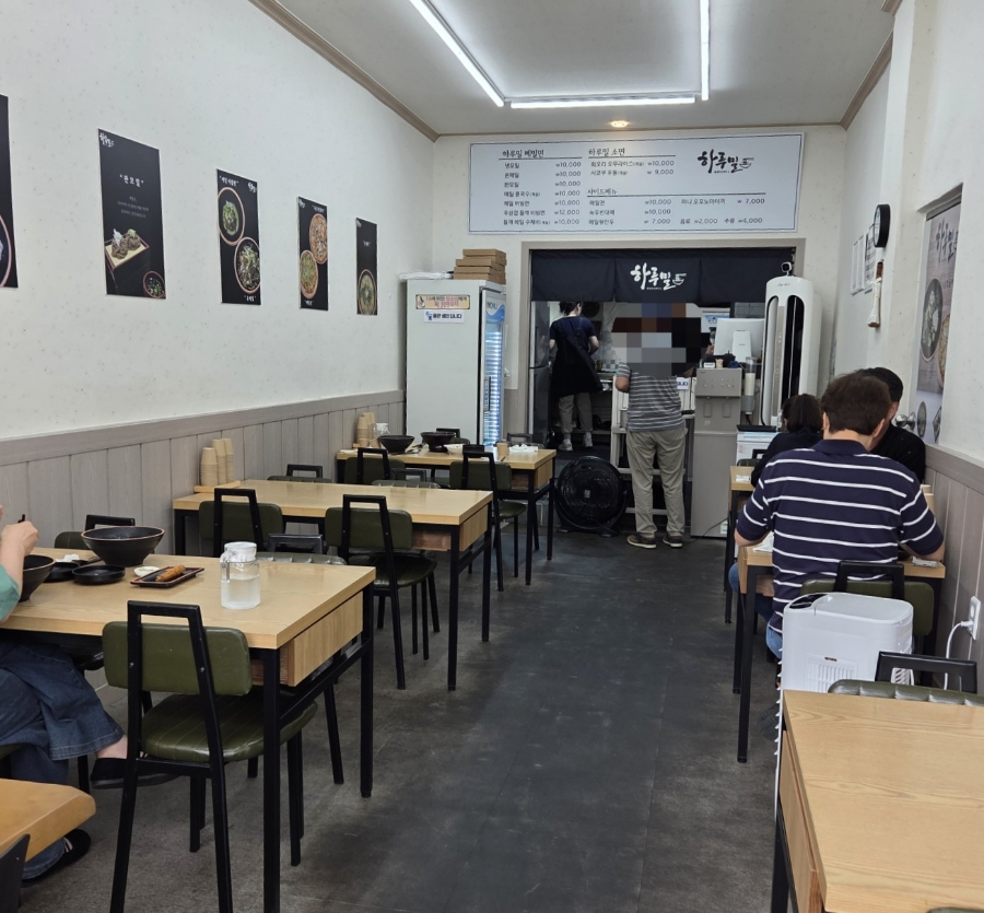 하루밀 사진 3