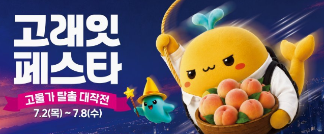 노브랜드 인천송도점 사진 1