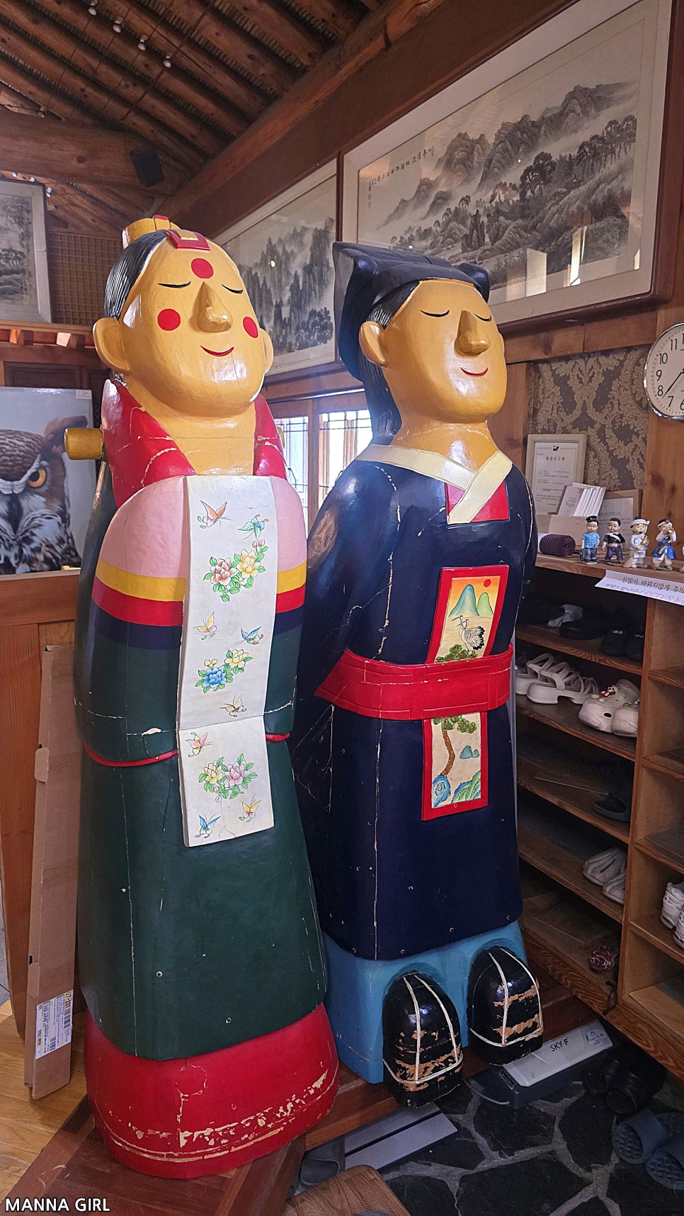 수라 사진 1