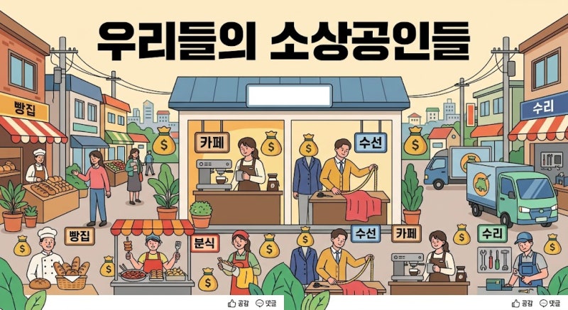 2026 소상공인 정책자금, 지원 신청