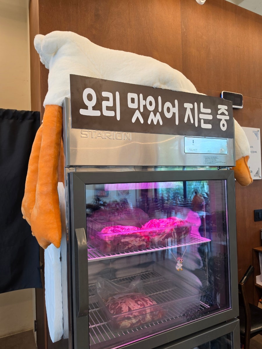역곡오리집 사진 4
