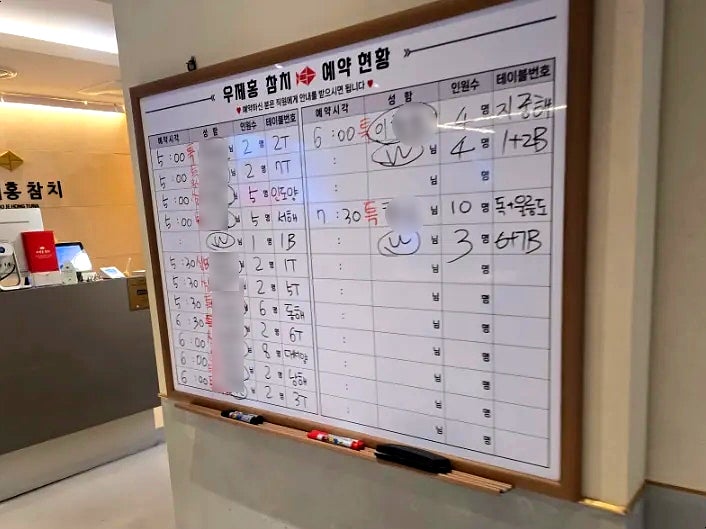 우제홍참치 사진 5