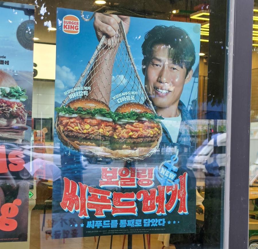 버거킹 용인언남점 사진 4