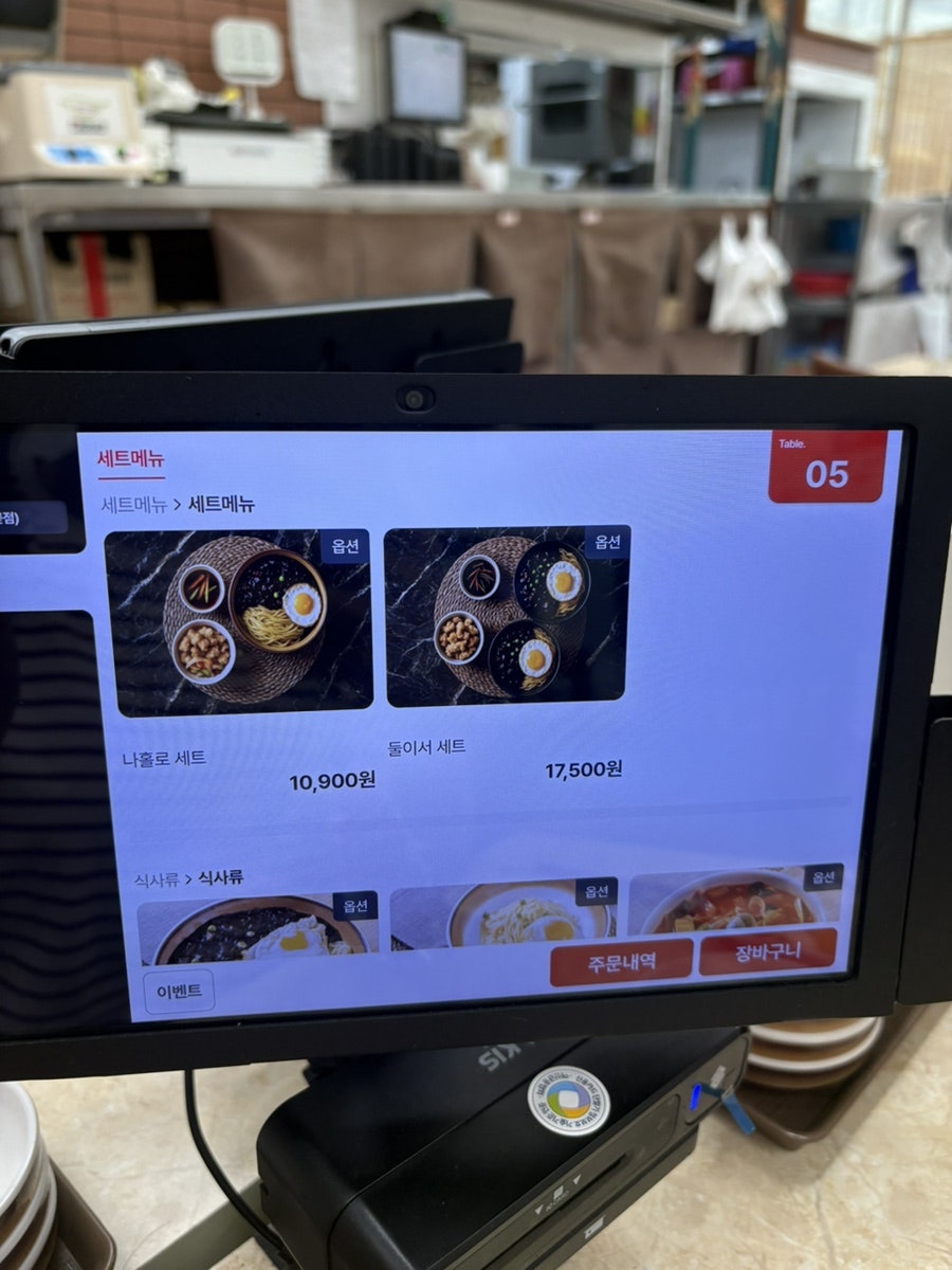 셰셰반점 시흥배곧점 사진 5