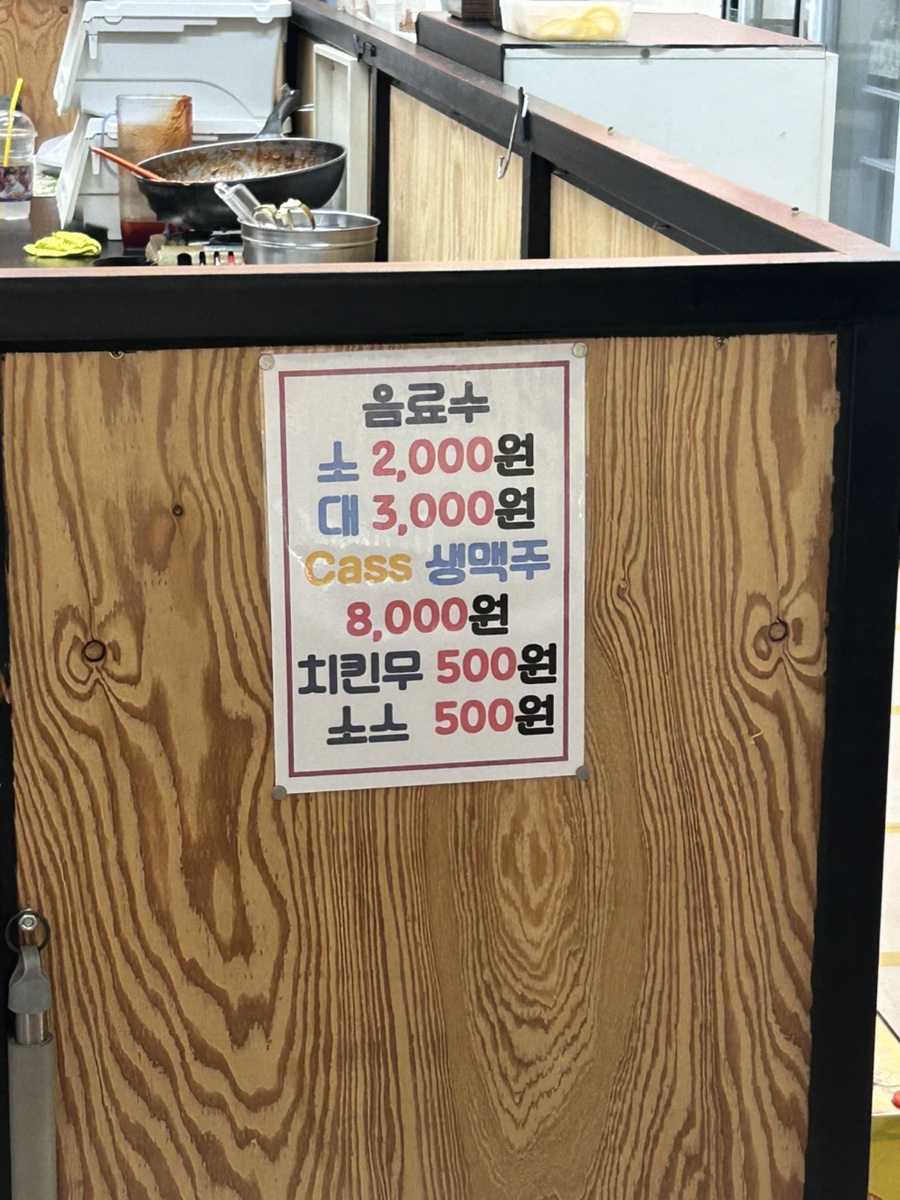 영계소문옛날통닭 동탄목동점 사진 3