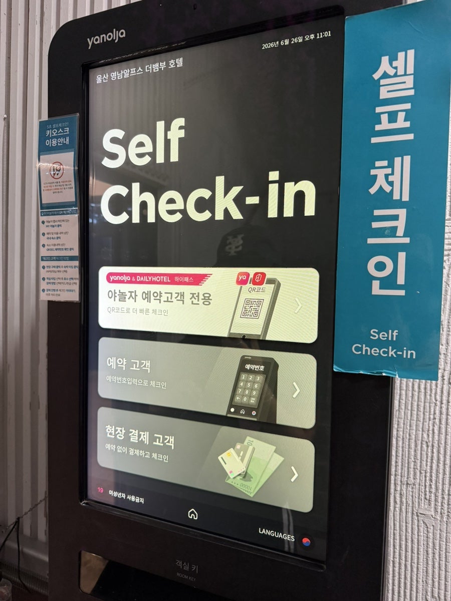 더뱀부호텔 사진 2