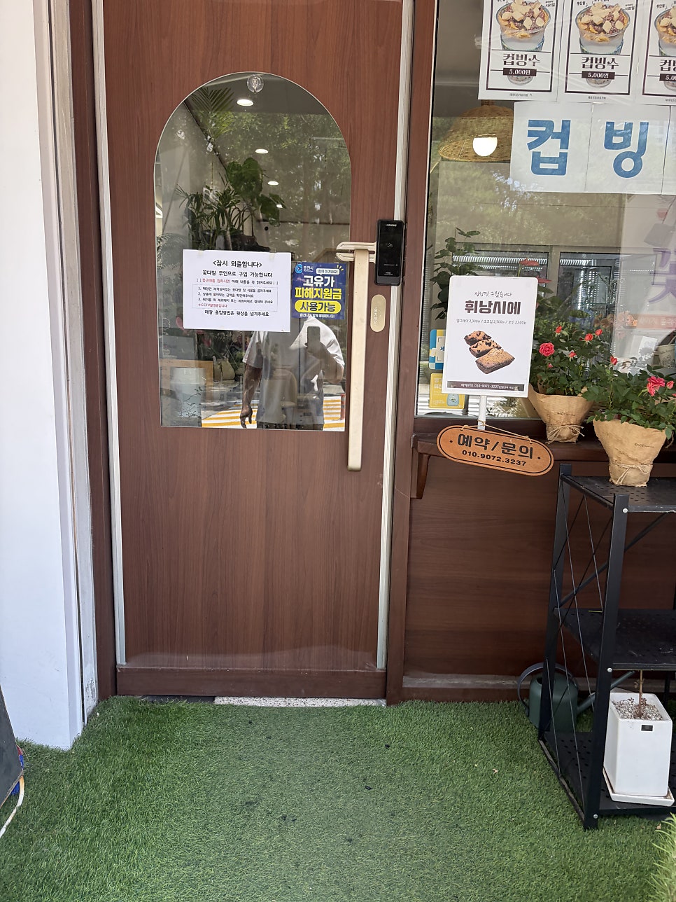 세이지플라워카페 사진 1