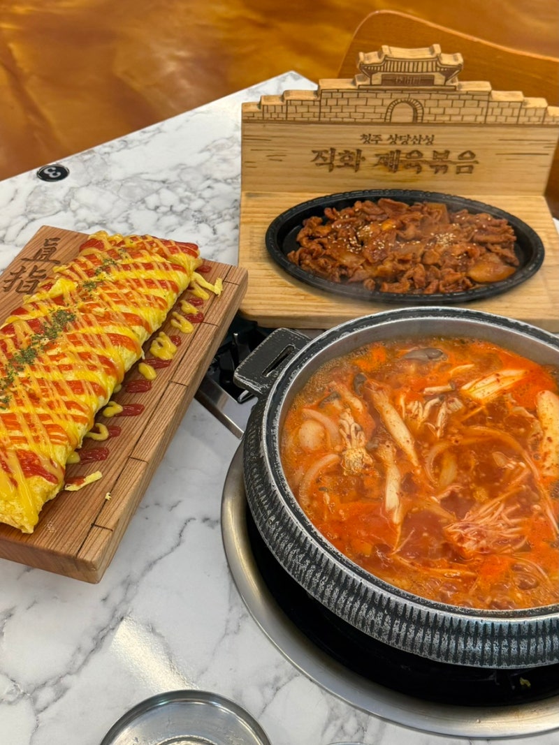 청주 짜글이 진주식당 청주시외버스터미널 짜글이 제육볶음 맛집