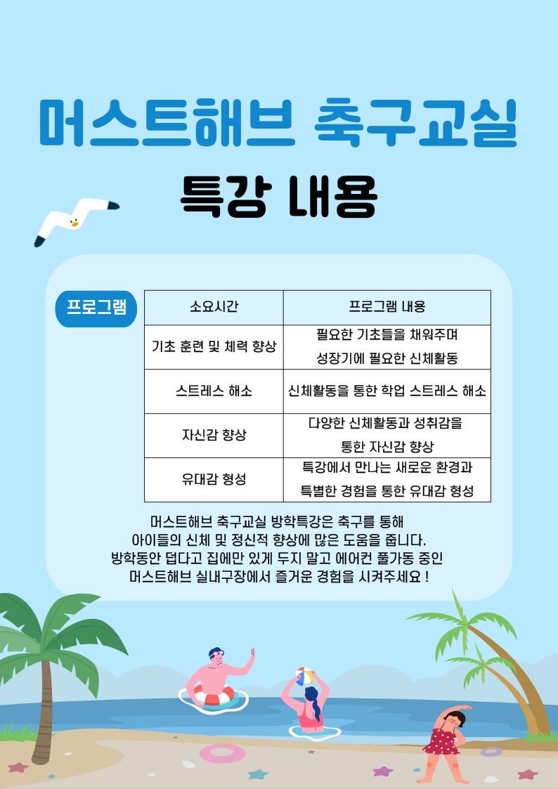 해브 사진 2