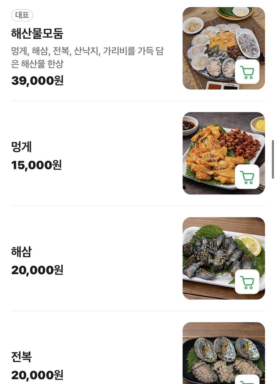 심야회담 사진 6