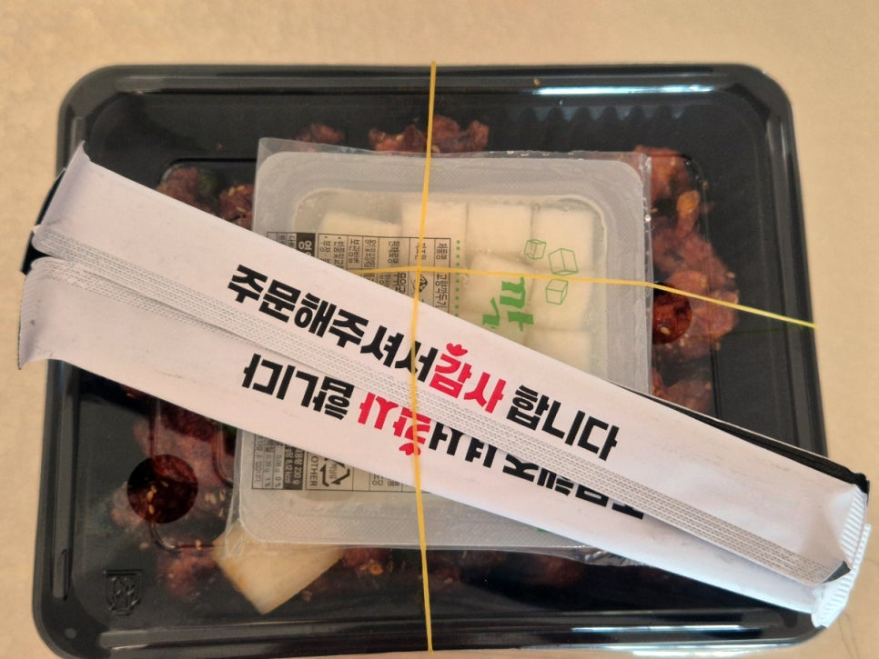 기막힌깐풍기 사진 5